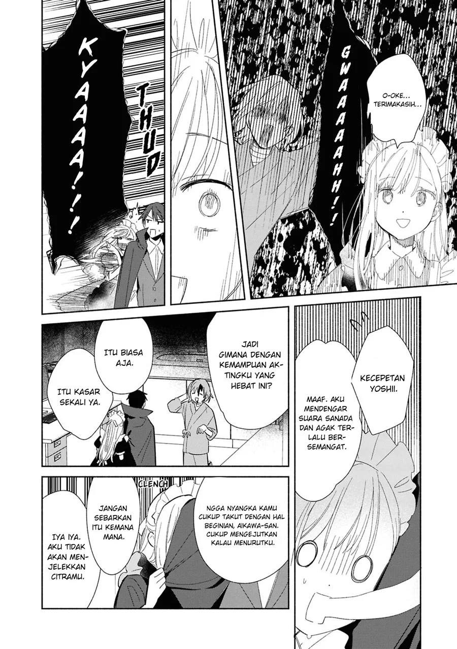 Replica datte, Koi wo Suru. Chapter 23 - halaman 17