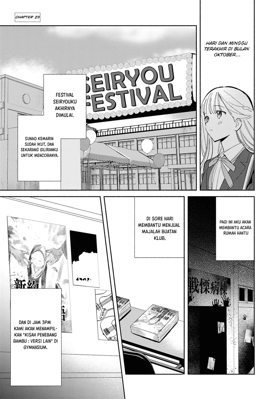 Replica datte, Koi wo Suru. Chapter 23 - halaman 2