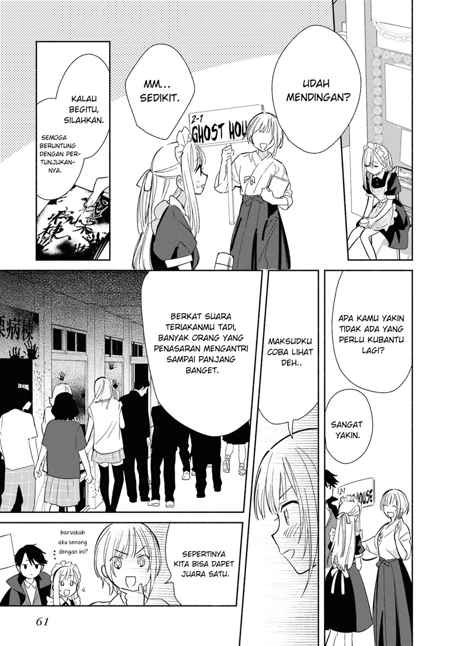 Replica datte, Koi wo Suru. Chapter 23 - halaman 26