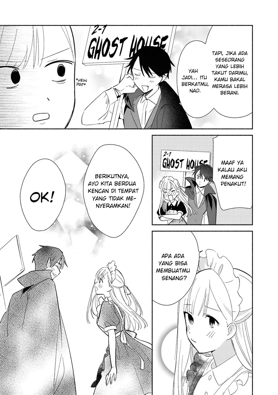 Replica datte, Koi wo Suru. Chapter 23 - halaman 28