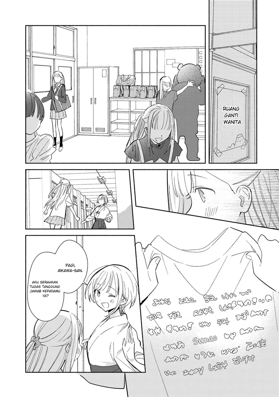 Replica datte, Koi wo Suru. Chapter 23 - halaman 3