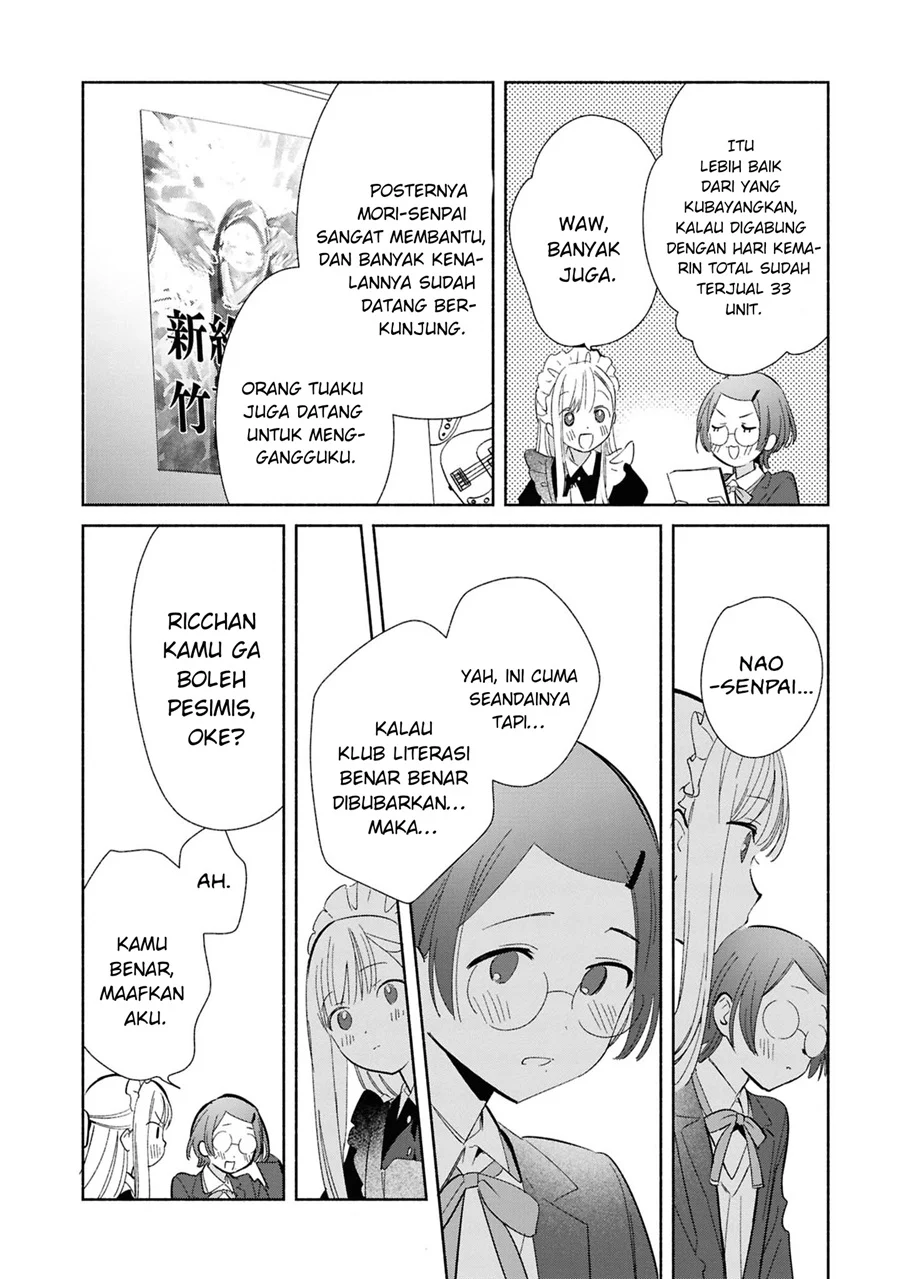 Replica datte, Koi wo Suru. Chapter 23 - halaman 31