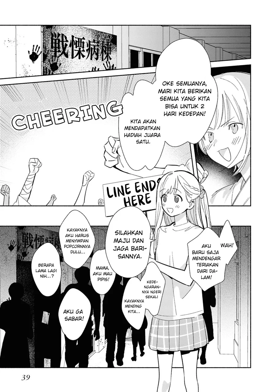 Replica datte, Koi wo Suru. Chapter 23 - halaman 4
