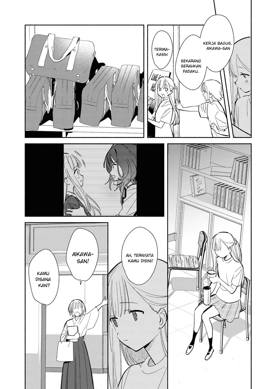Replica datte, Koi wo Suru. Chapter 23 - halaman 5