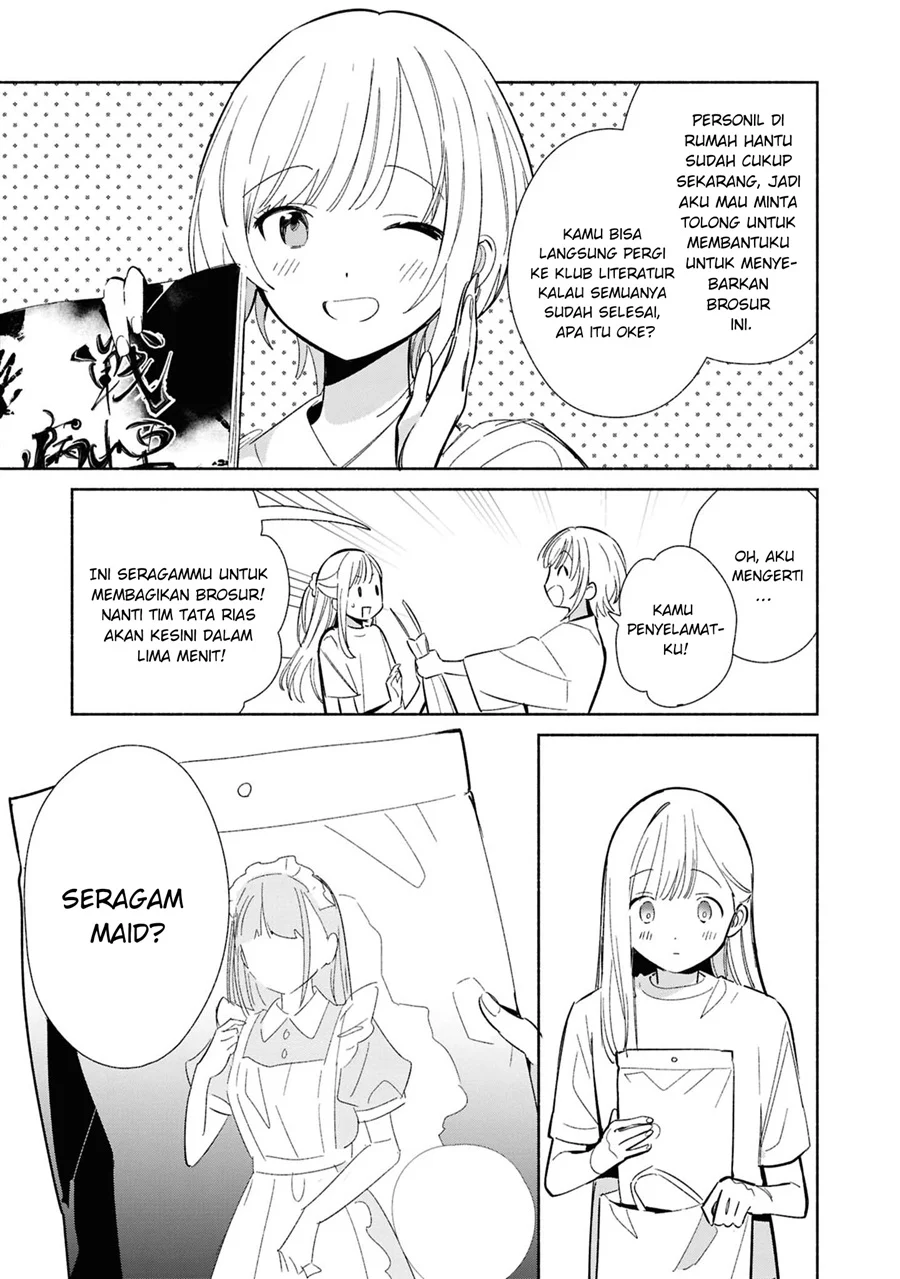 Replica datte, Koi wo Suru. Chapter 23 - halaman 6