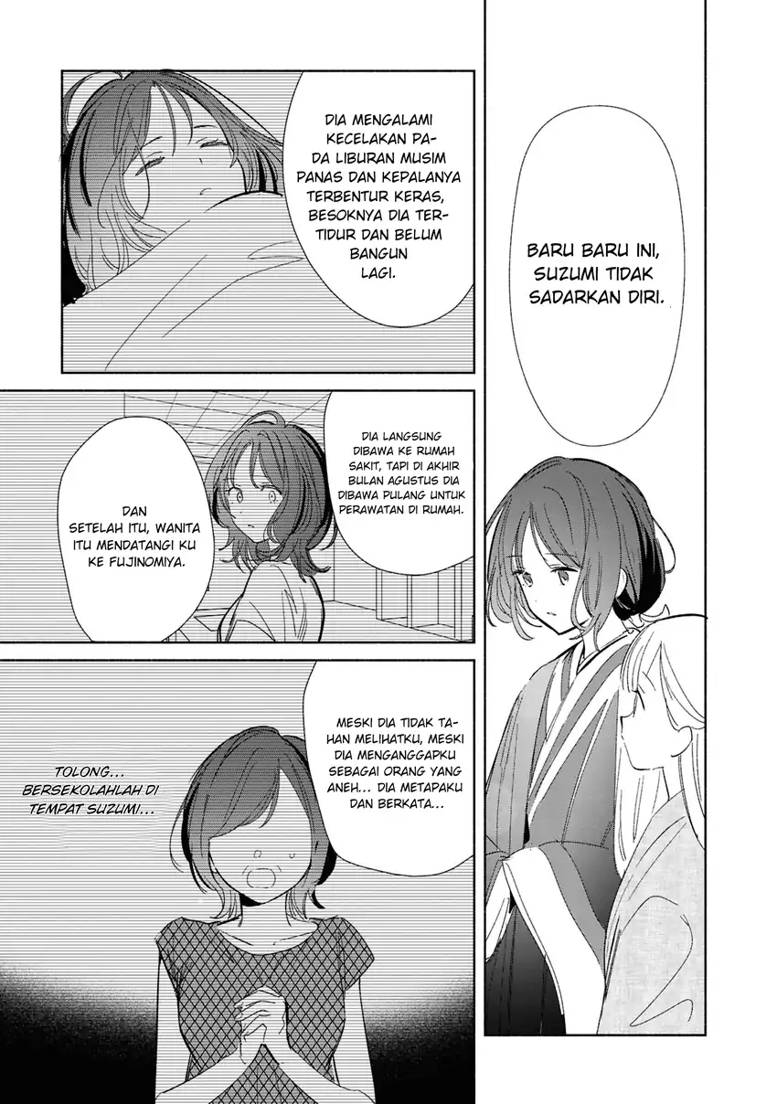 Replica datte, Koi wo Suru. Chapter 24 - halaman 12