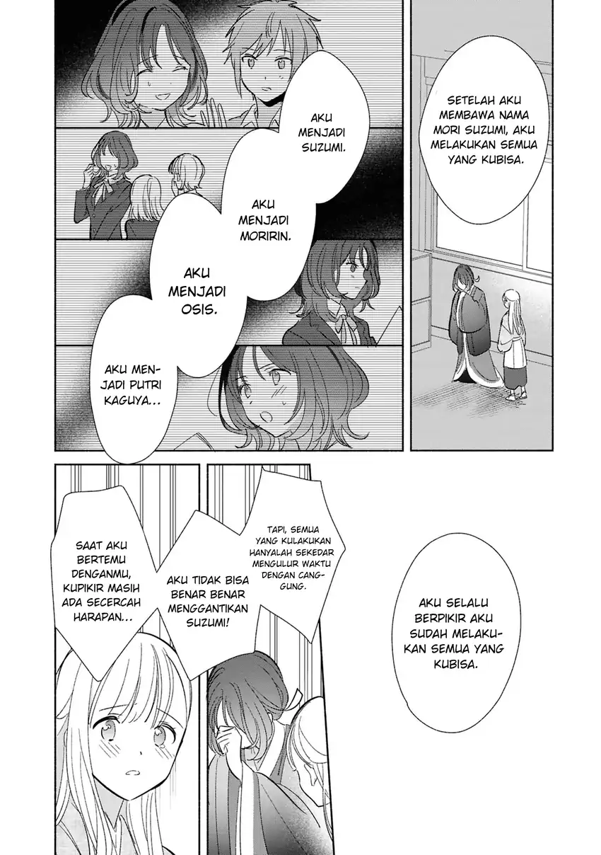 Replica datte, Koi wo Suru. Chapter 24 - halaman 15