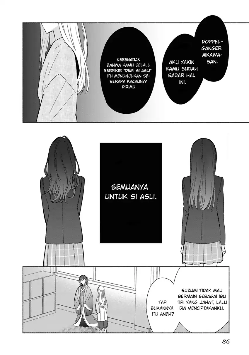 Replica datte, Koi wo Suru. Chapter 24 - halaman 17