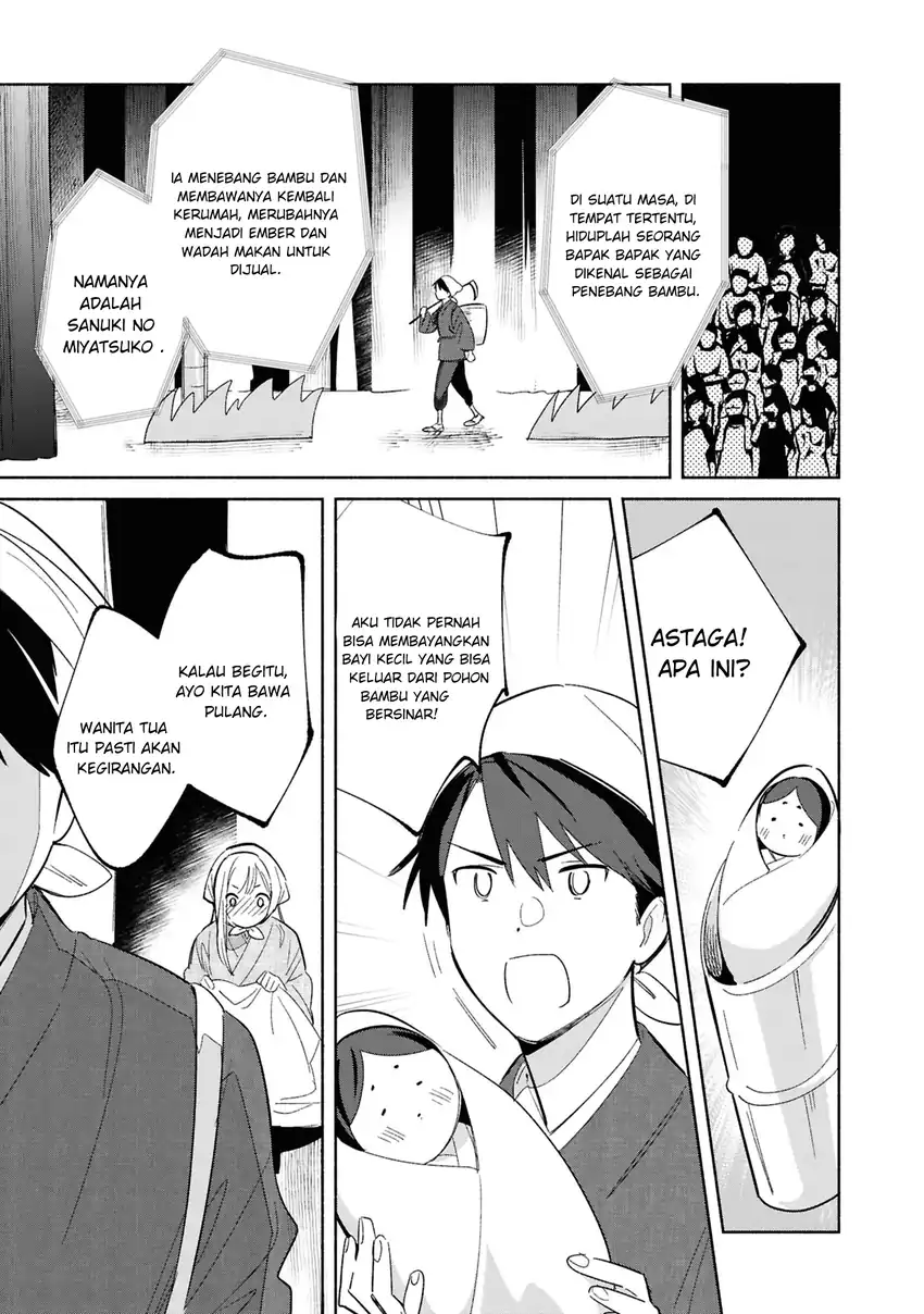 Replica datte, Koi wo Suru. Chapter 24 - halaman 22