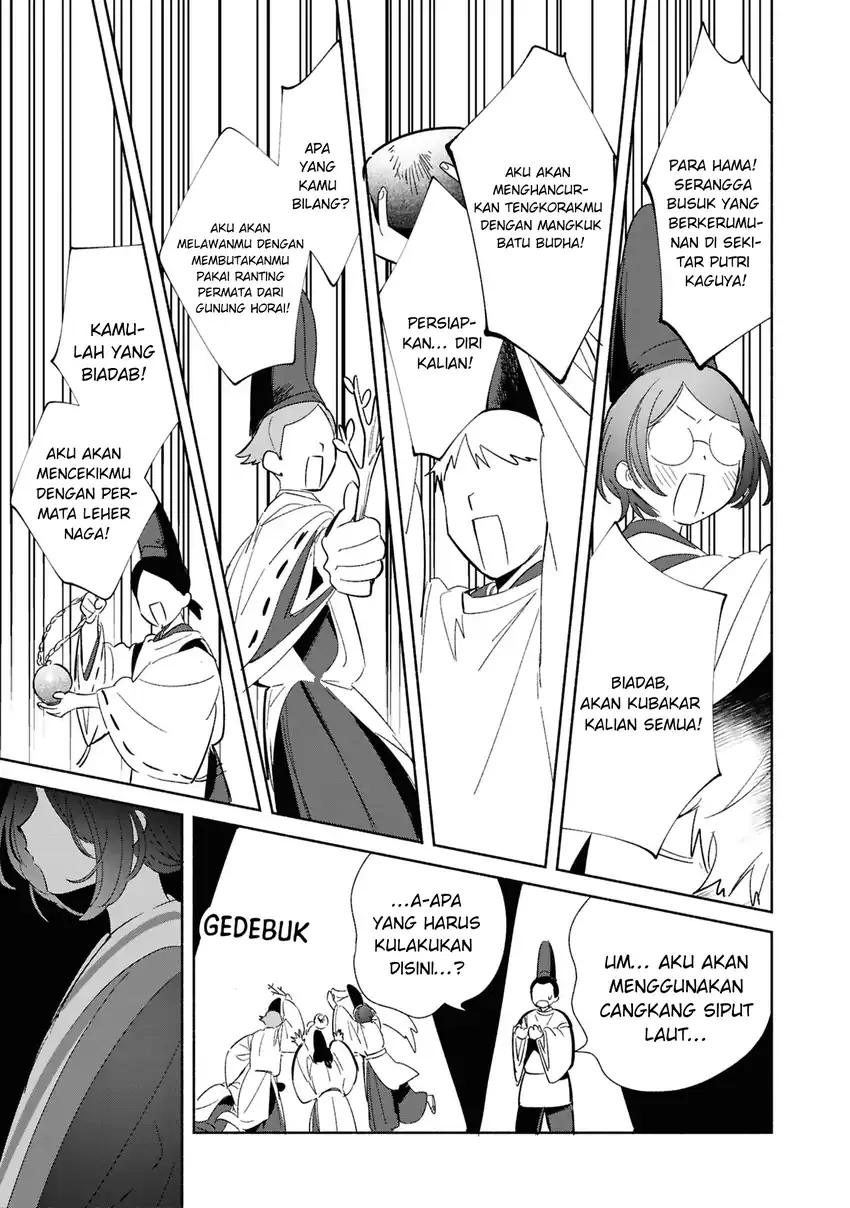 Replica datte, Koi wo Suru. Chapter 24 - halaman 24