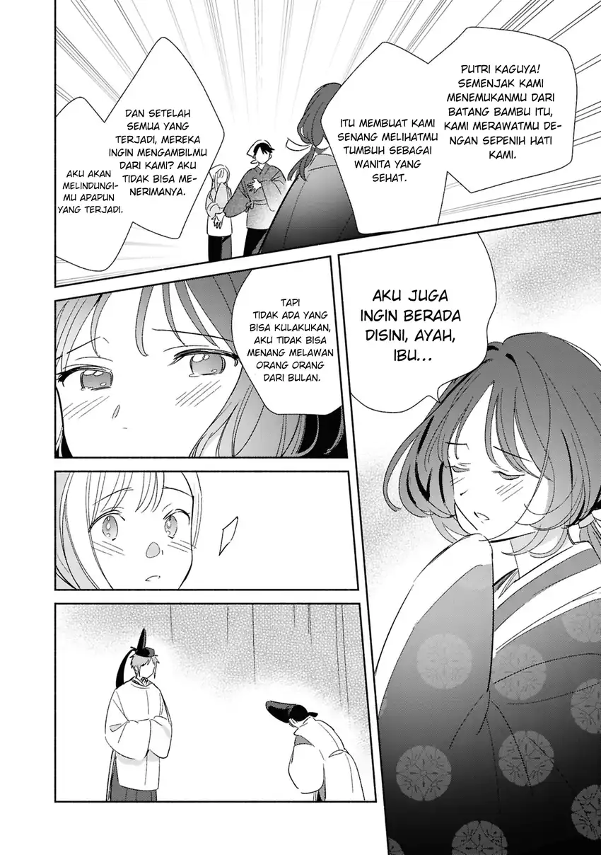 Replica datte, Koi wo Suru. Chapter 24 - halaman 27