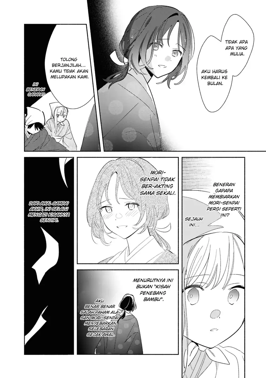 Replica datte, Koi wo Suru. Chapter 24 - halaman 29