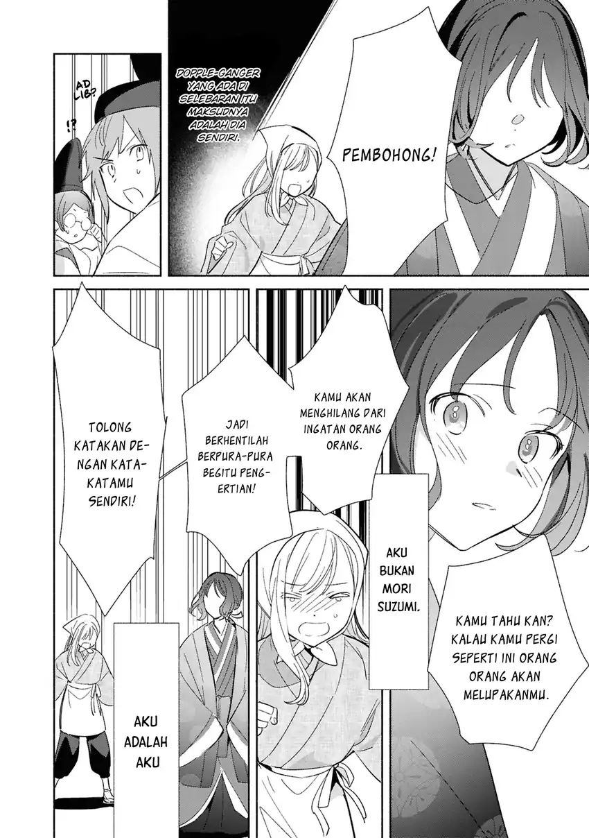 Replica datte, Koi wo Suru. Chapter 24 - halaman 31
