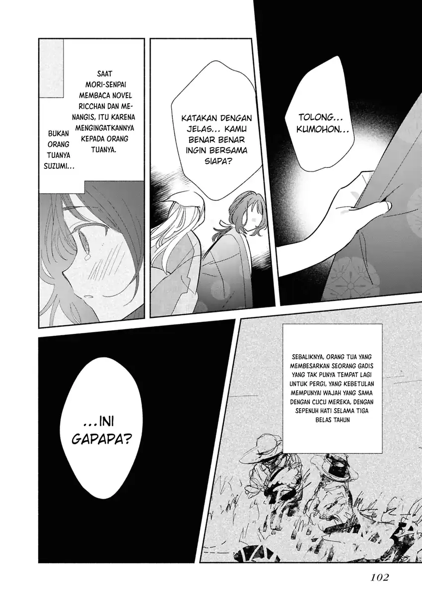 Replica datte, Koi wo Suru. Chapter 24 - halaman 33