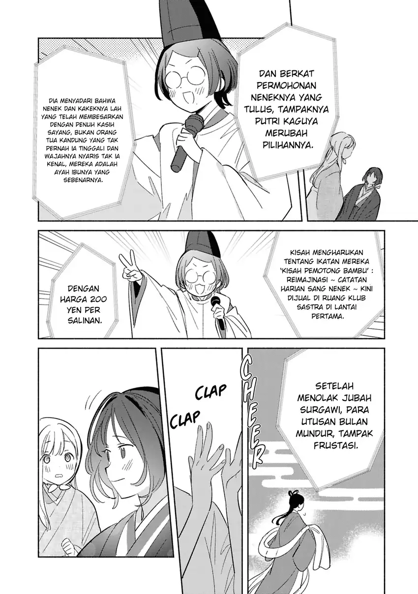 Replica datte, Koi wo Suru. Chapter 24 - halaman 35