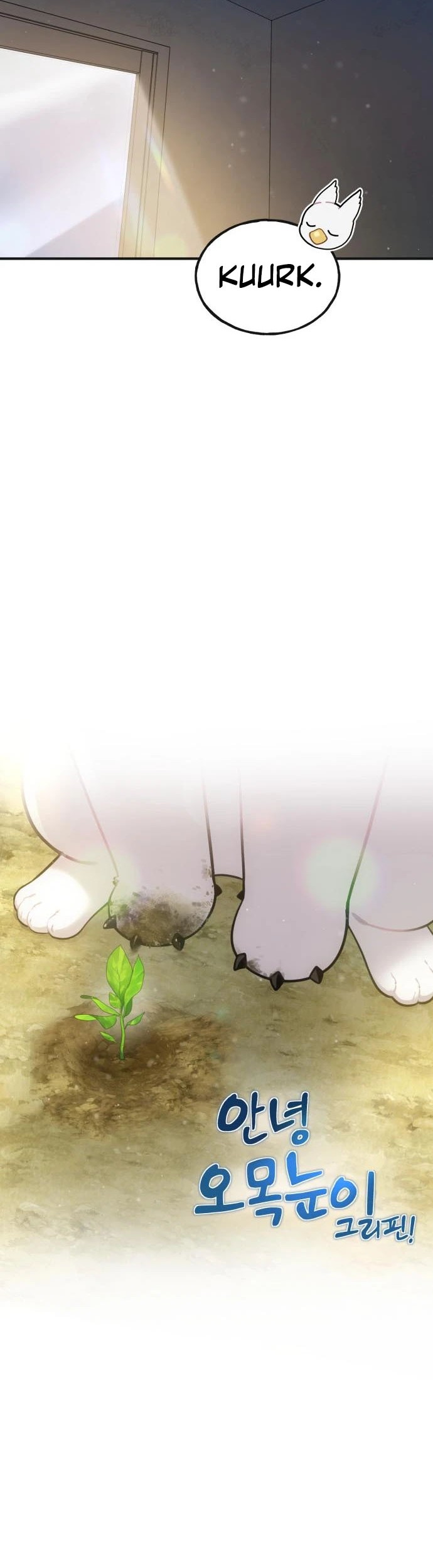 Replica Datte, Koi wo suru. Chapter 5 - halaman 13