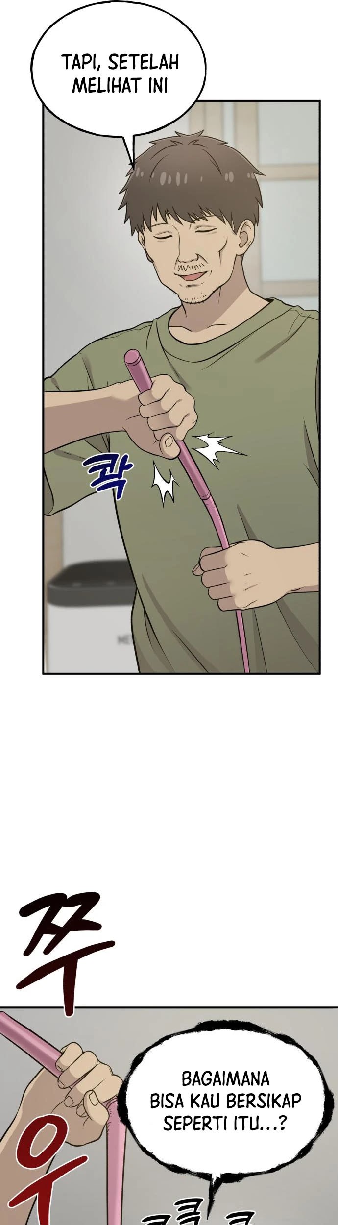 Replica Datte, Koi wo suru. Chapter 5 - halaman 26