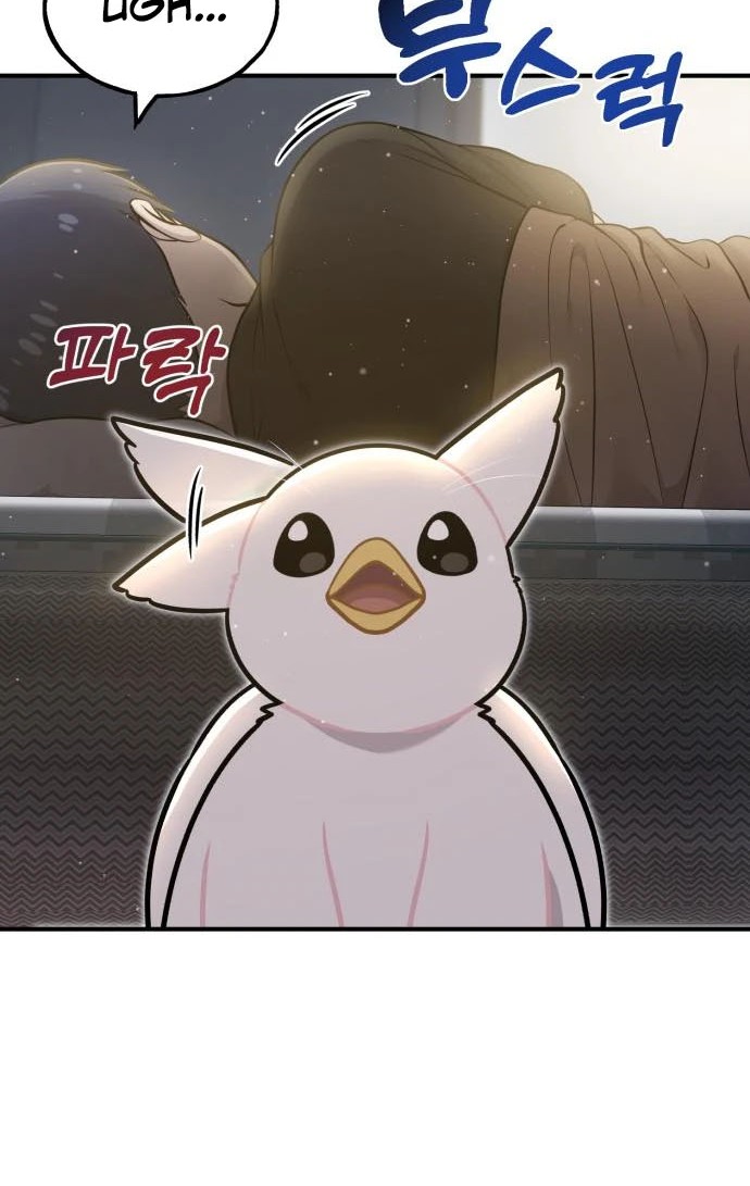 Replica Datte, Koi wo suru. Chapter 5 - halaman 4