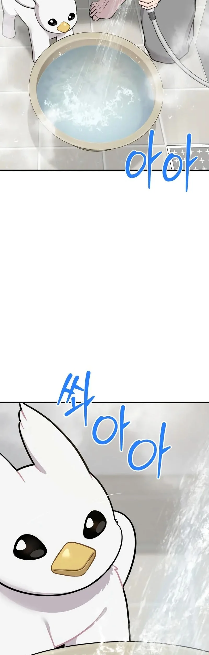 Replica Datte, Koi wo suru. Chapter 8 - halaman 4