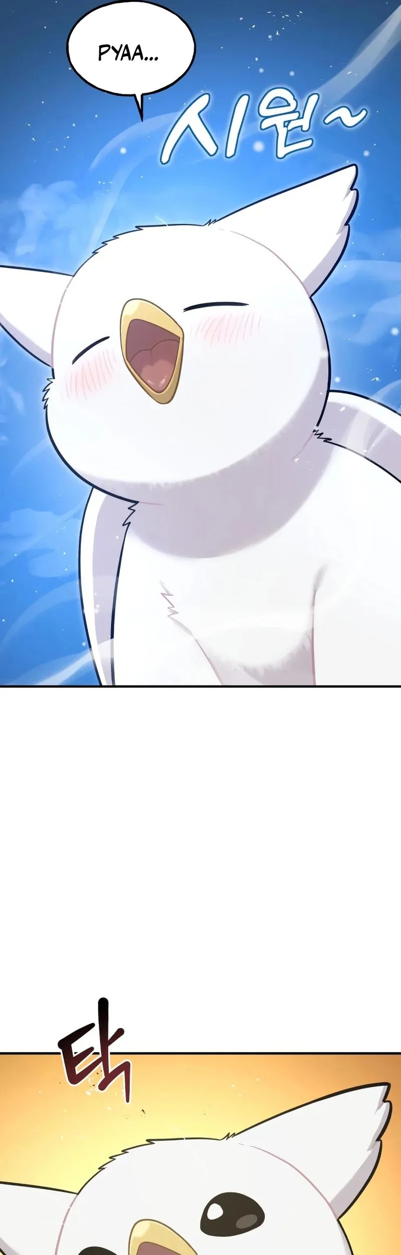 Replica Datte, Koi wo suru. Chapter 9 - halaman 21