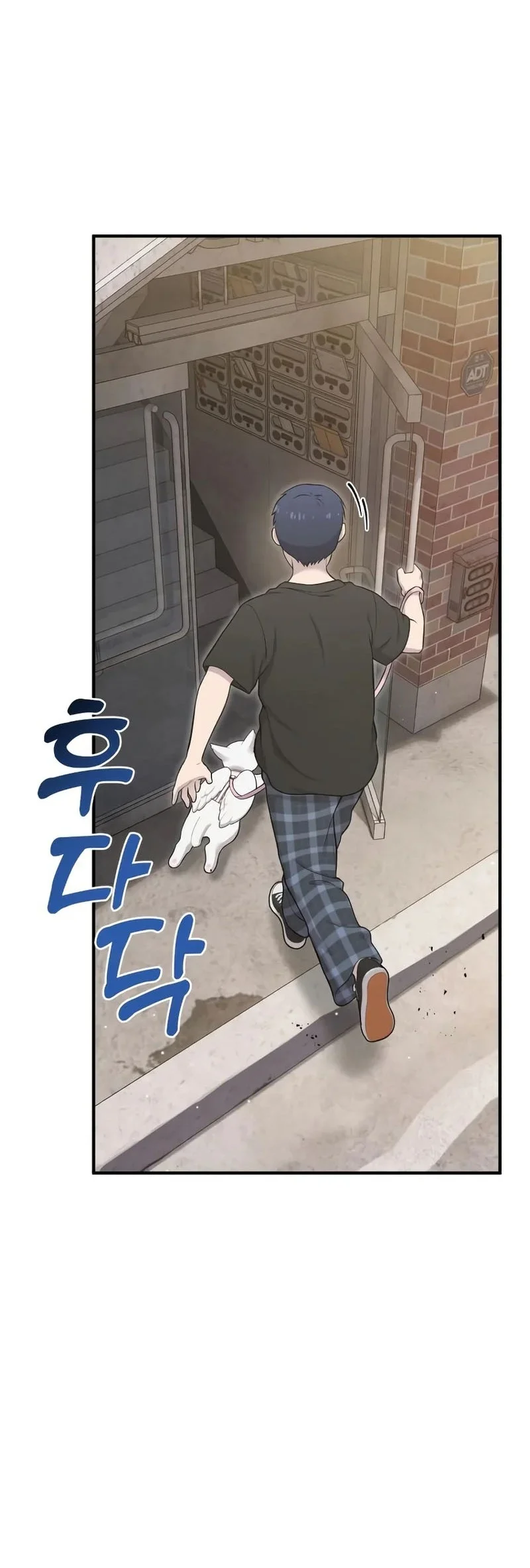 Replica Datte, Koi wo suru. Chapter 9 - halaman 5