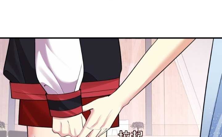 Report! Madam, She Wants to Escape Every Day Chapter 12 - halaman 21