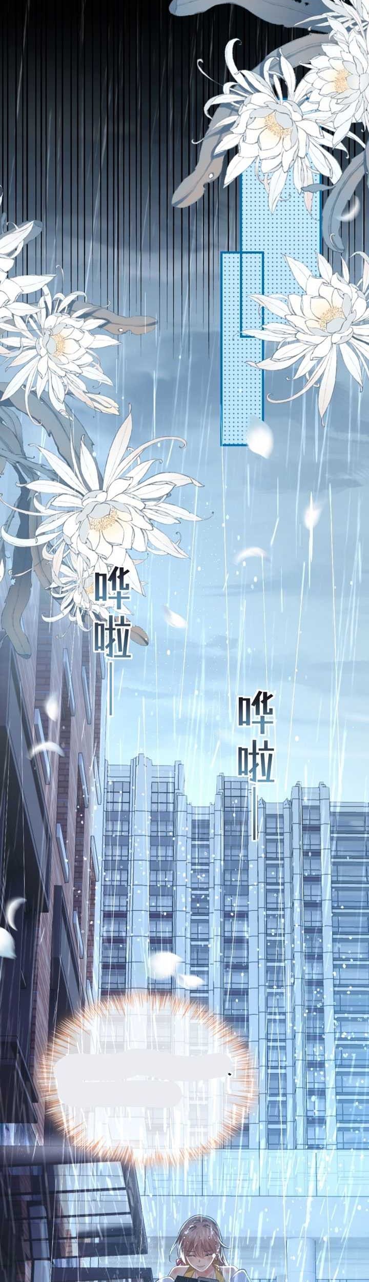 Report! Madam, She Wants to Escape Every Day Chapter 3 - halaman 12