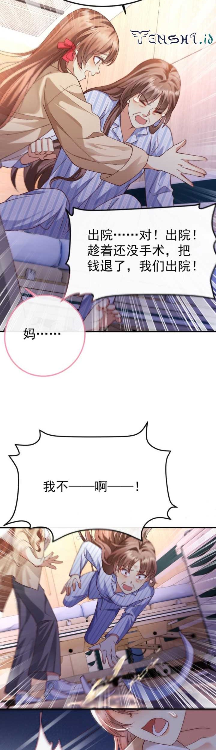 Report! Madam, She Wants to Escape Every Day Chapter 3 - halaman 27