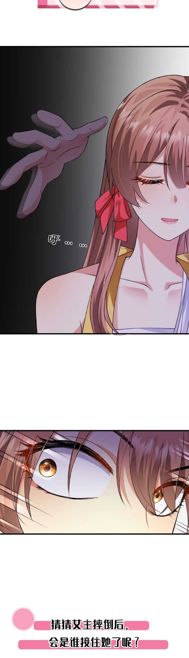 Report! Madam, She Wants to Escape Every Day Chapter 4 - halaman 24
