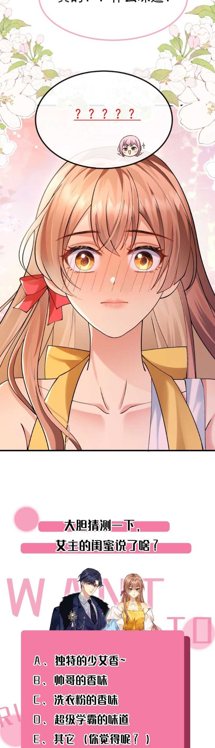 Report! Madam, She Wants to Escape Every Day Chapter 5 - halaman 28