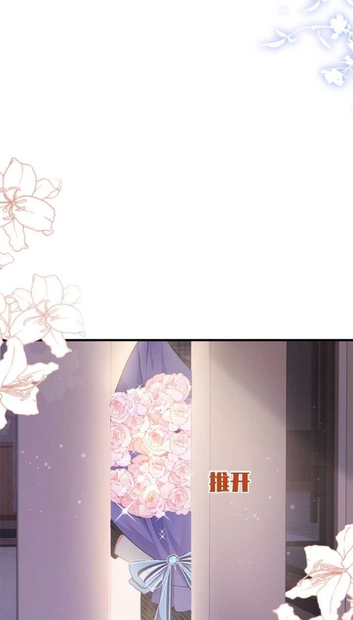 Report! Madam, She Wants to Escape Every Day Chapter 9 - halaman 21