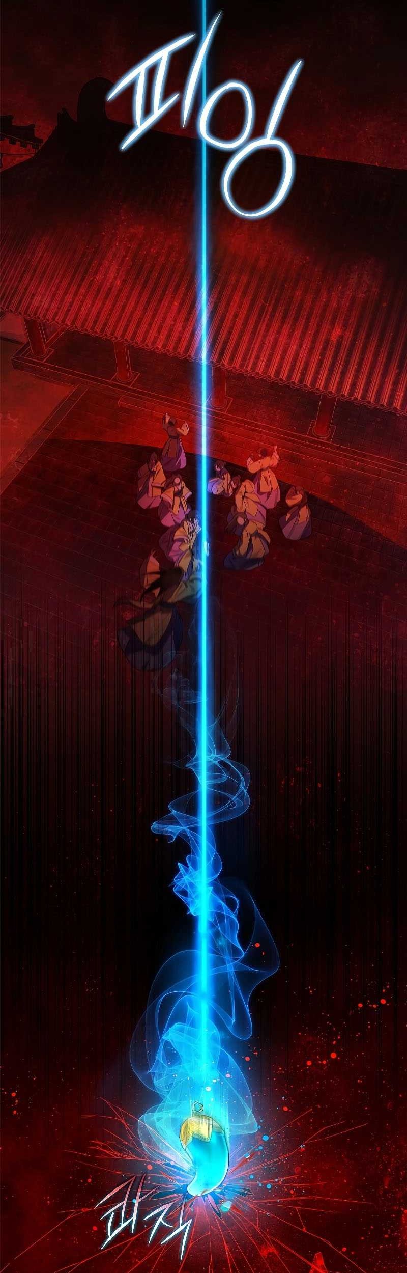Requiem of Subdued Souls Chapter 1 - halaman 50