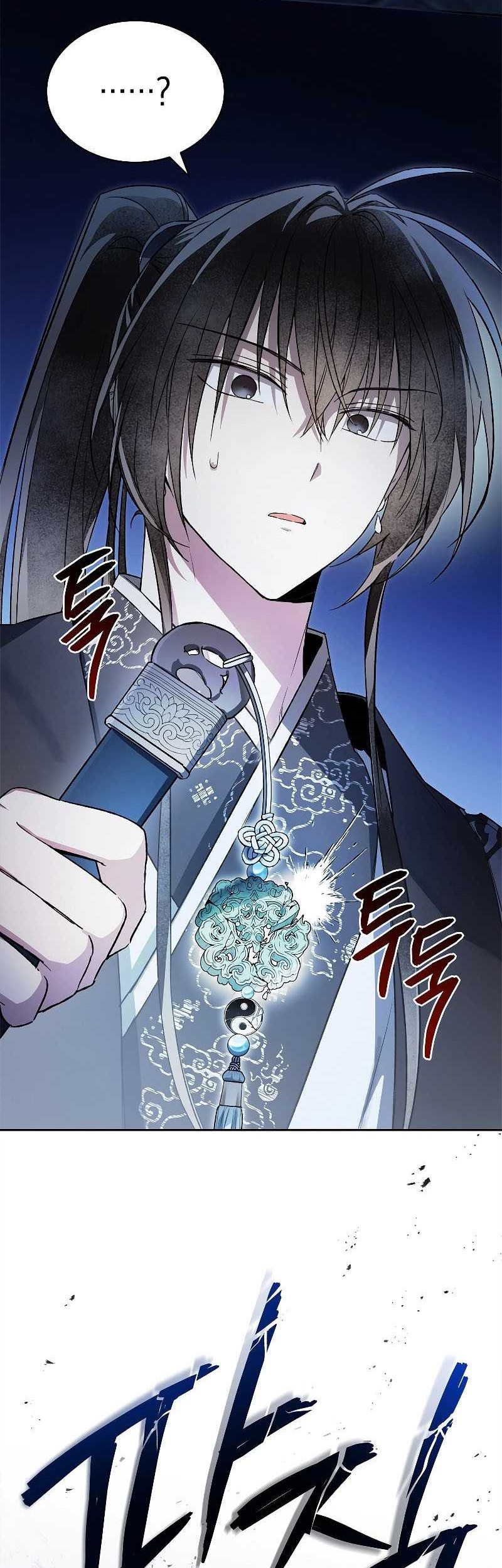 Requiem of Subdued Souls Chapter 1 - halaman 87