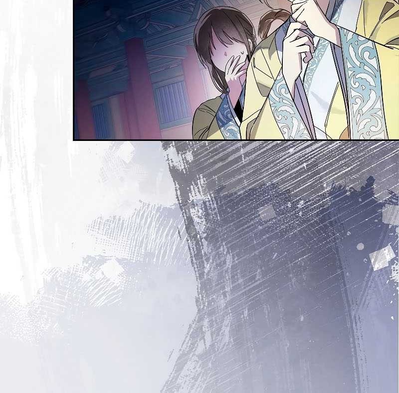 Requiem of Subdued Souls Chapter 1 - halaman 92