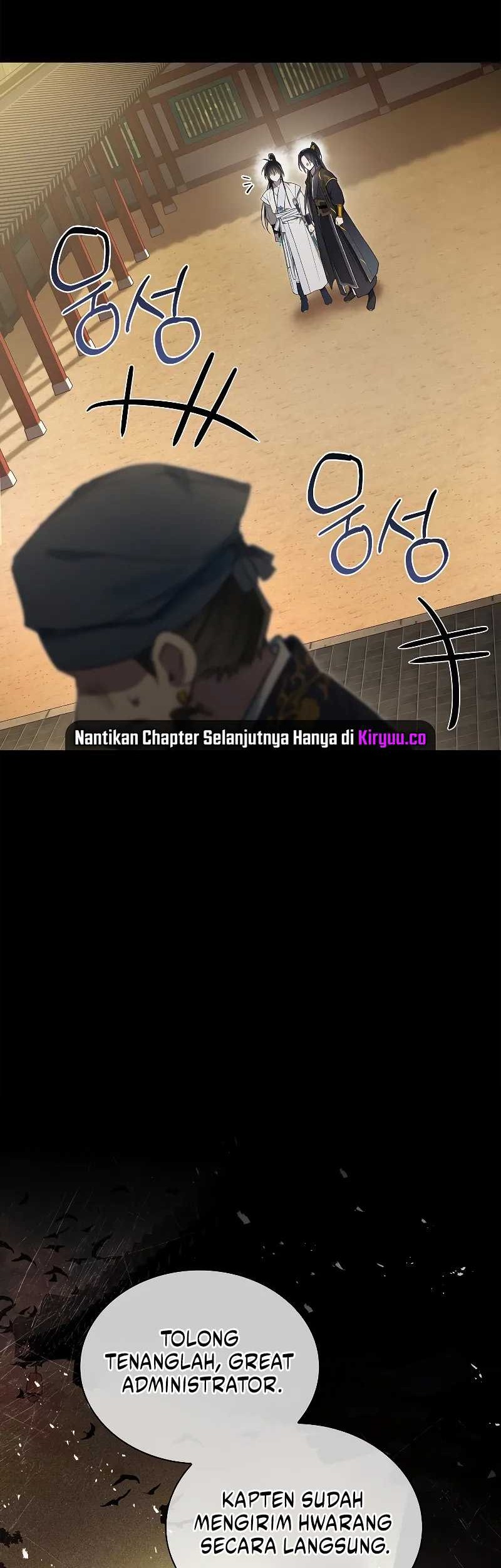 Requiem of Subdued Souls Chapter 13 - halaman 54