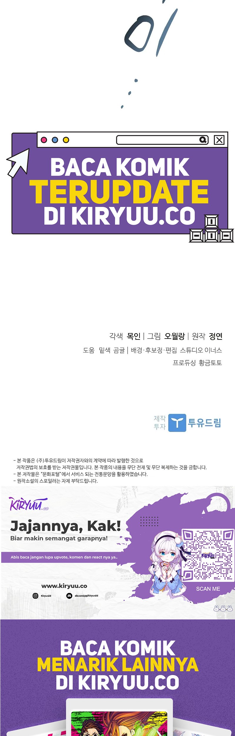 Requiem of Subdued Souls Chapter 15 - halaman 71