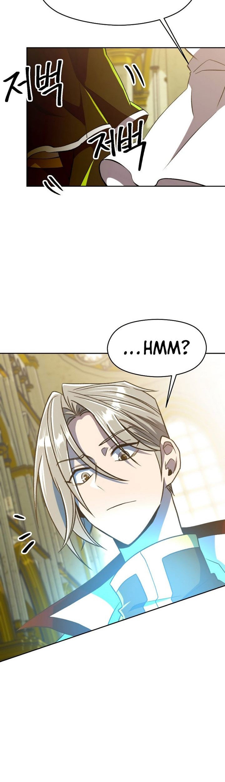 Requiem of Subdued Souls Chapter 16 - halaman 18