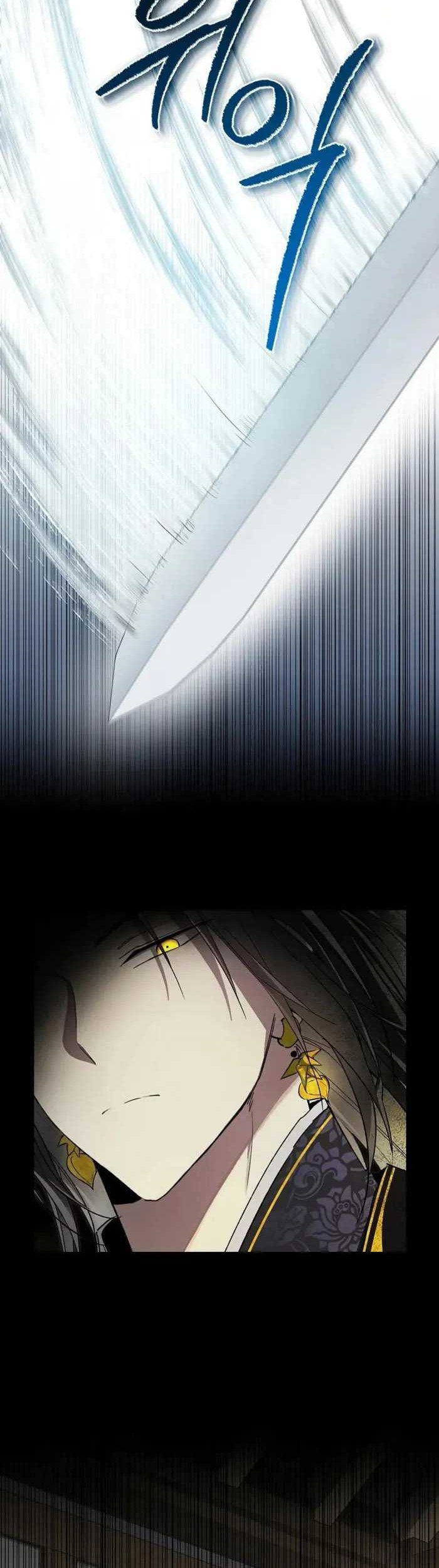 Requiem of Subdued Souls Chapter 16 - halaman 57