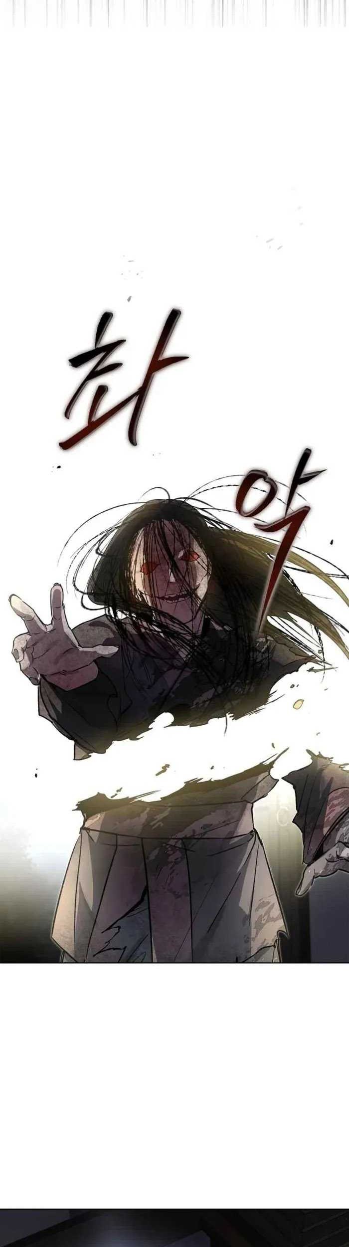 Requiem of Subdued Souls Chapter 17 - halaman 46