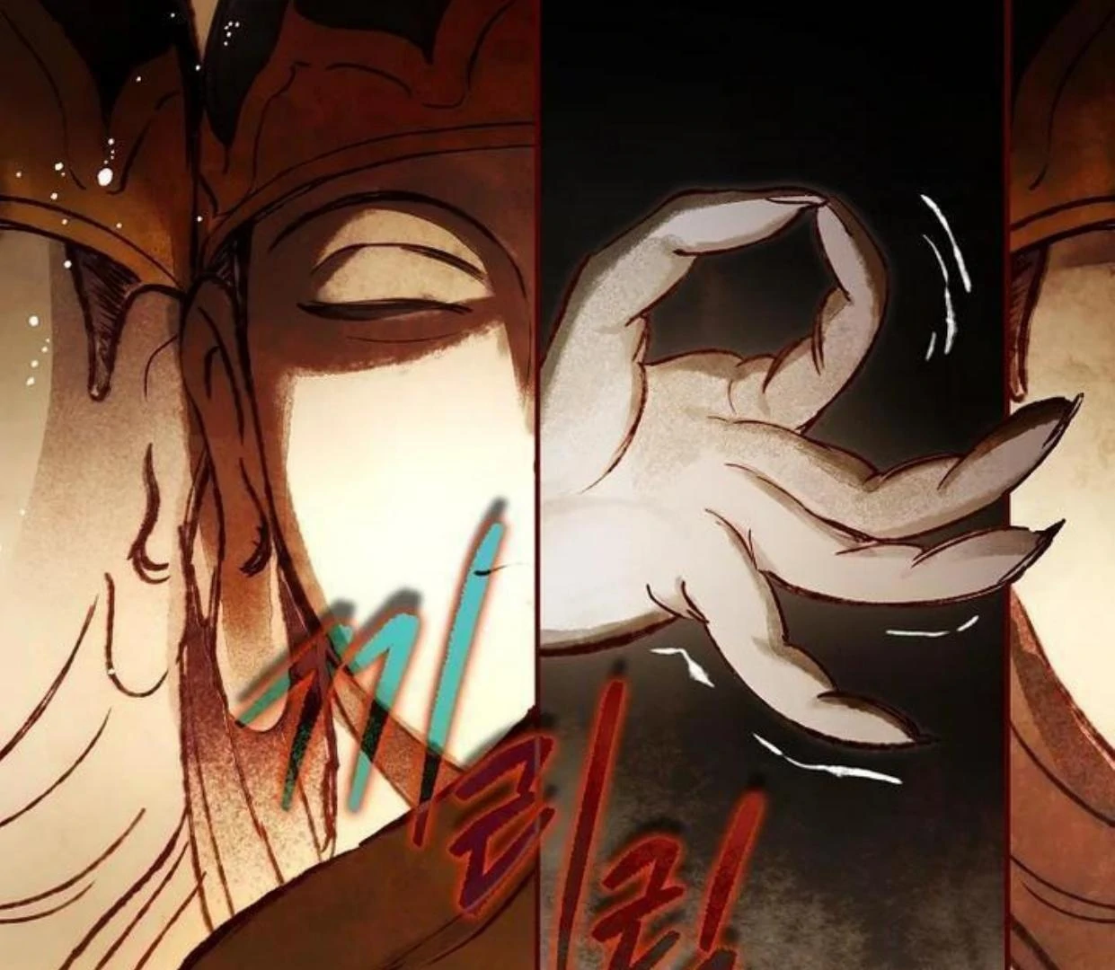 Requiem of Subdued Souls Chapter 18 - halaman 45