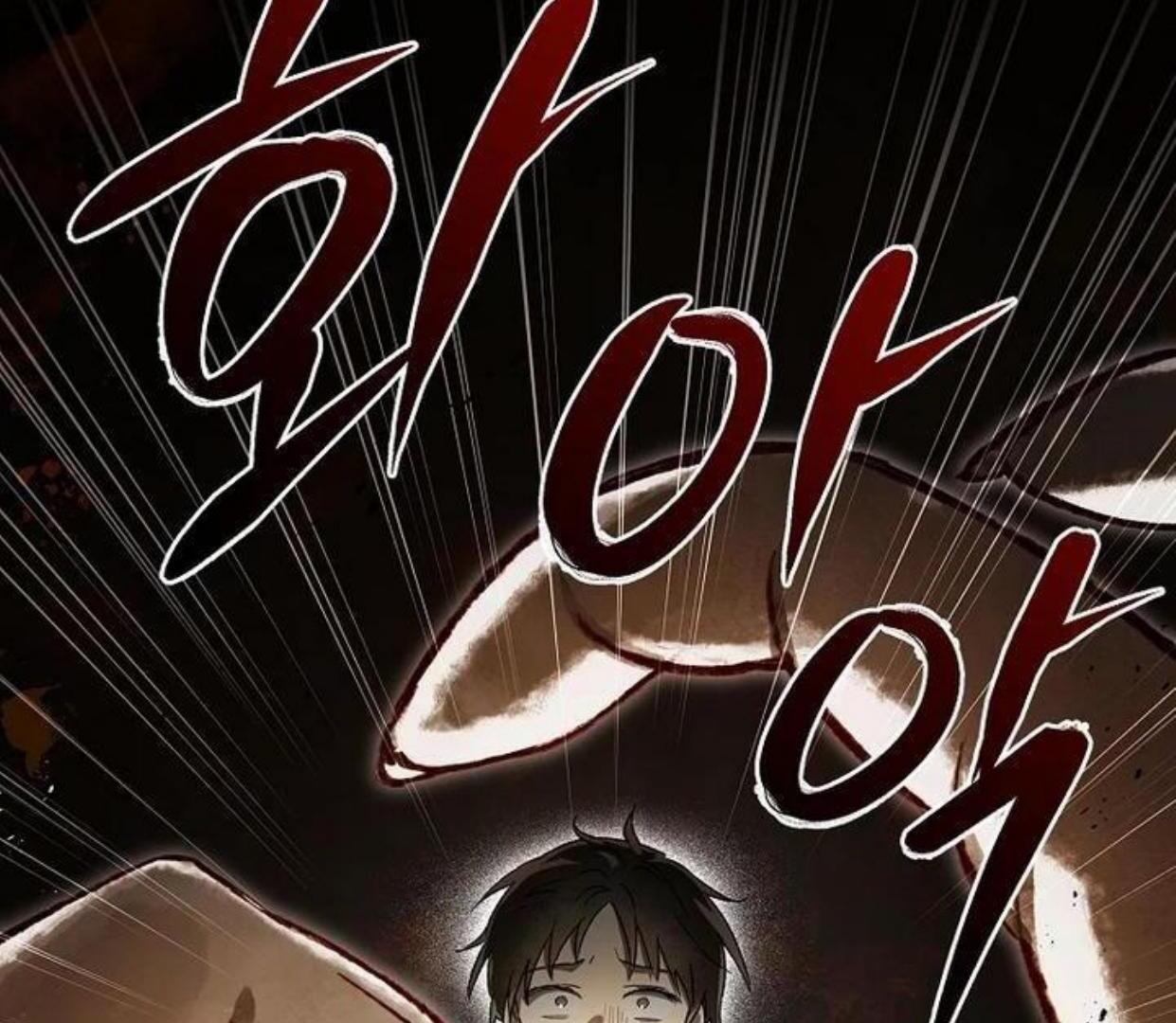 Requiem of Subdued Souls Chapter 18 - halaman 58