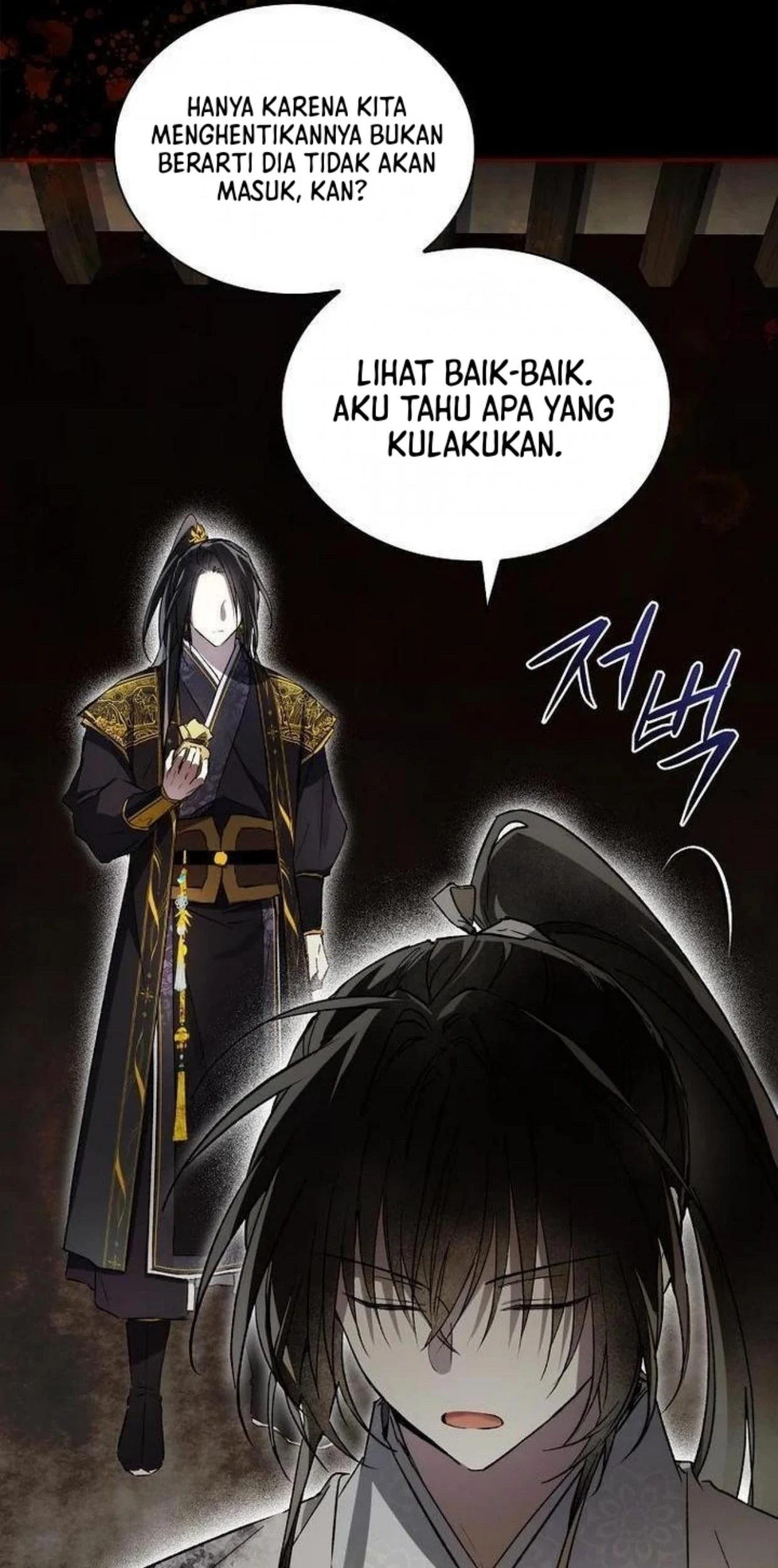 Requiem of Subdued Souls Chapter 19 - halaman 153