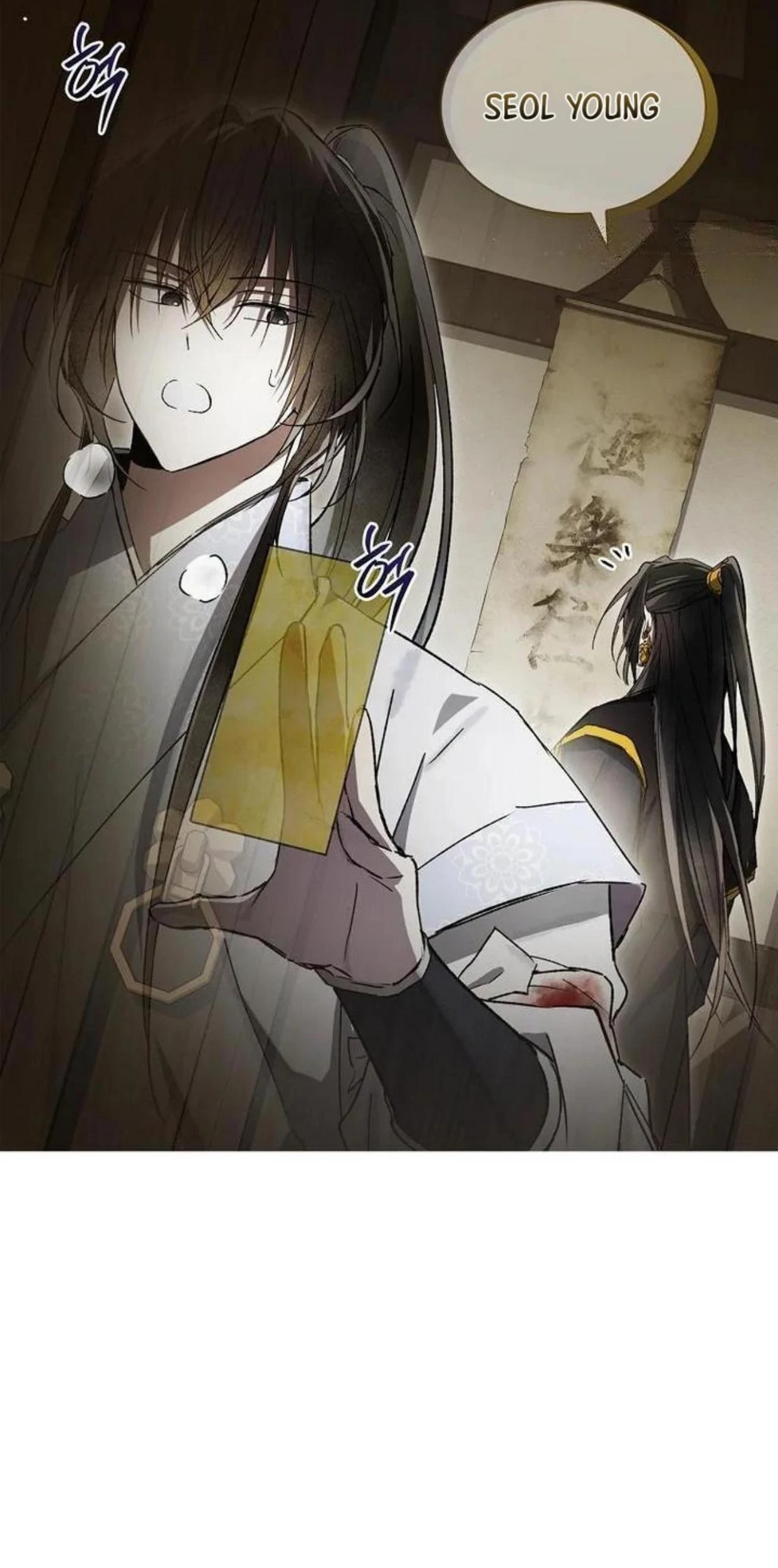 Requiem of Subdued Souls Chapter 19 - halaman 176
