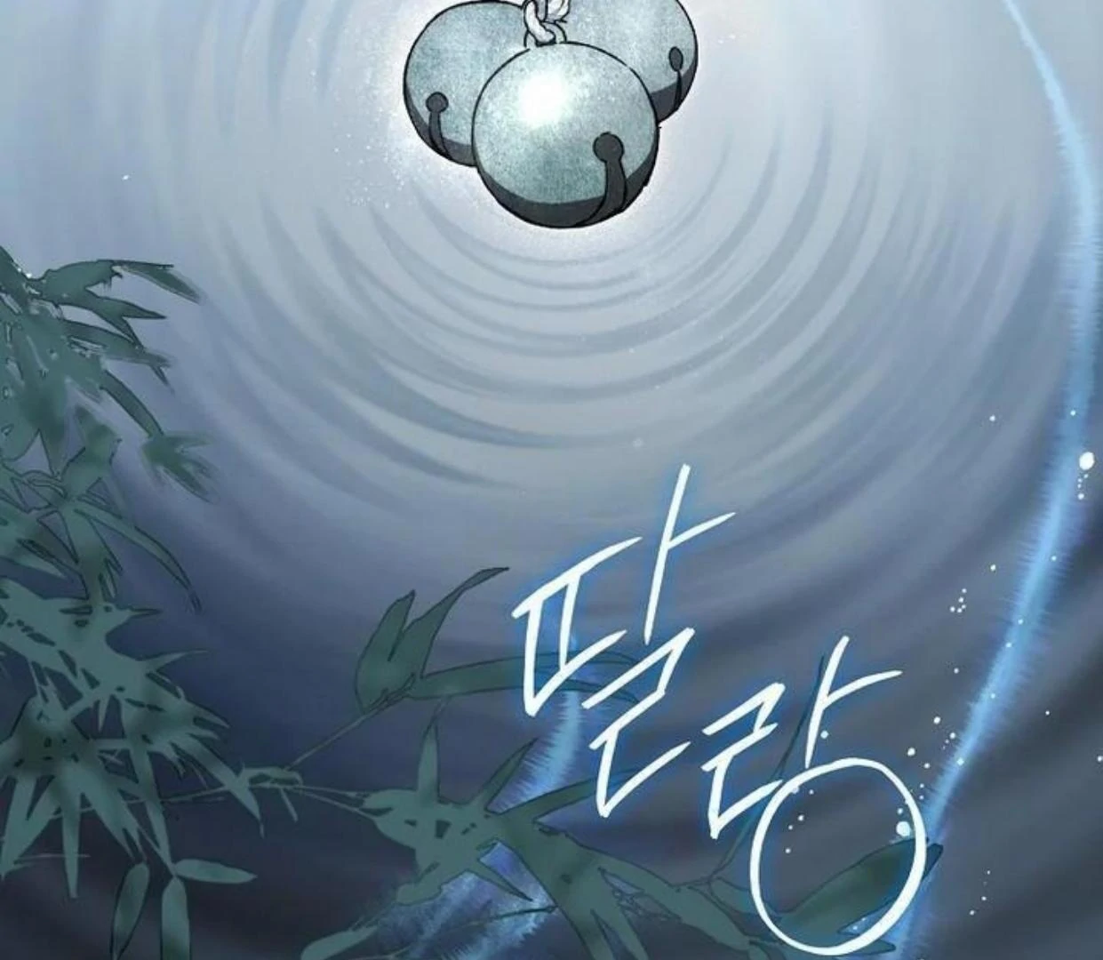 Requiem of Subdued Souls Chapter 19 - halaman 74