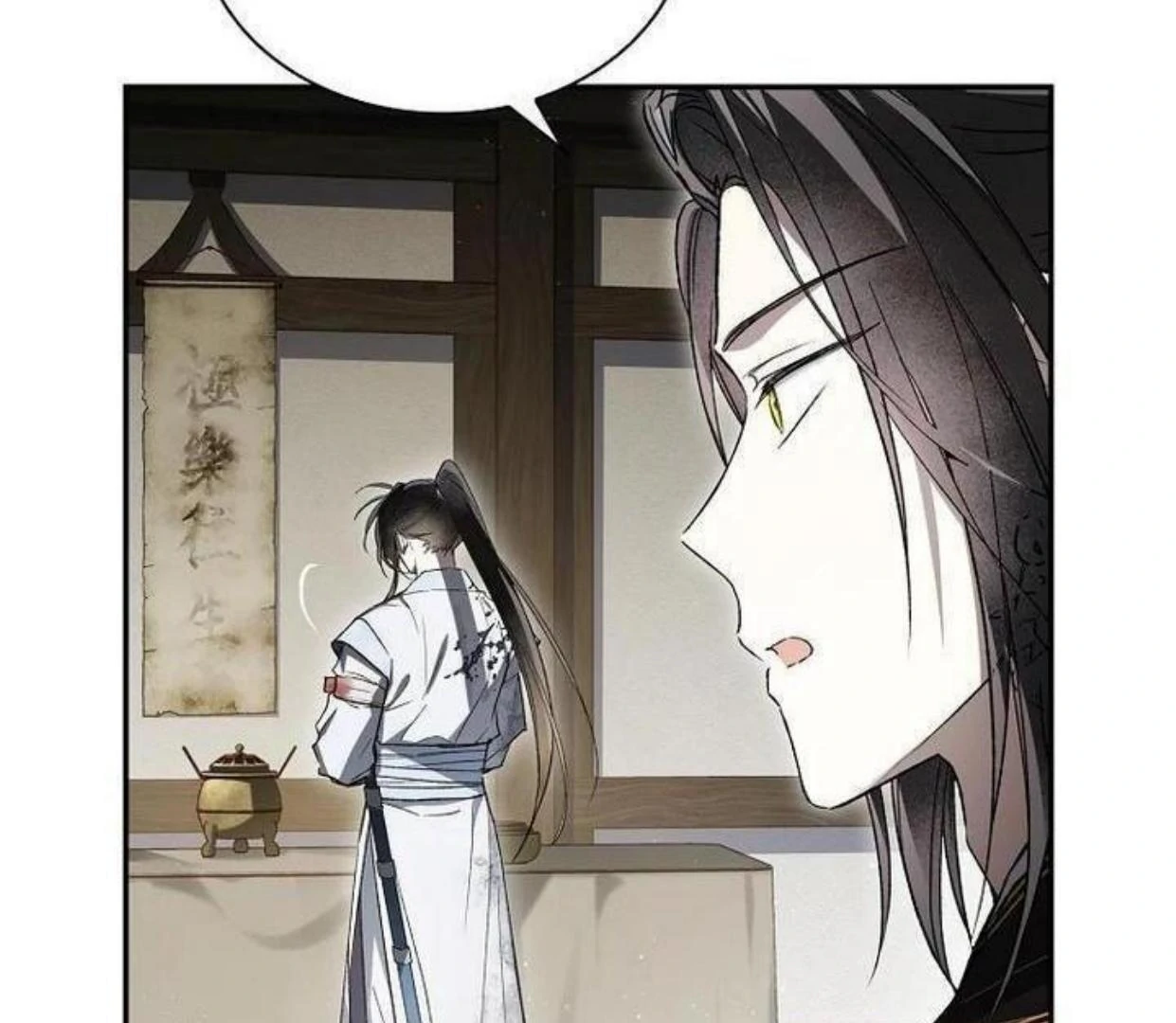 Requiem of Subdued Souls Chapter 20 - halaman 112