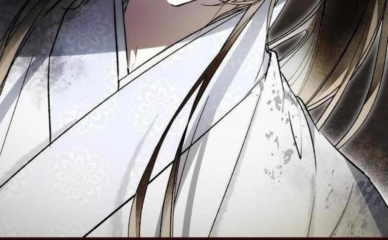 Requiem of Subdued Souls Chapter 20 - halaman 163