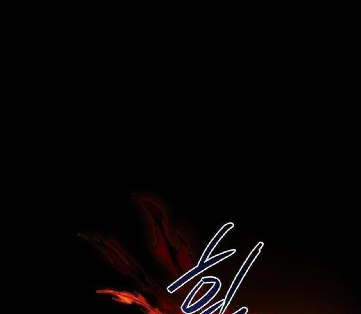 Requiem of Subdued Souls Chapter 20 - halaman 179