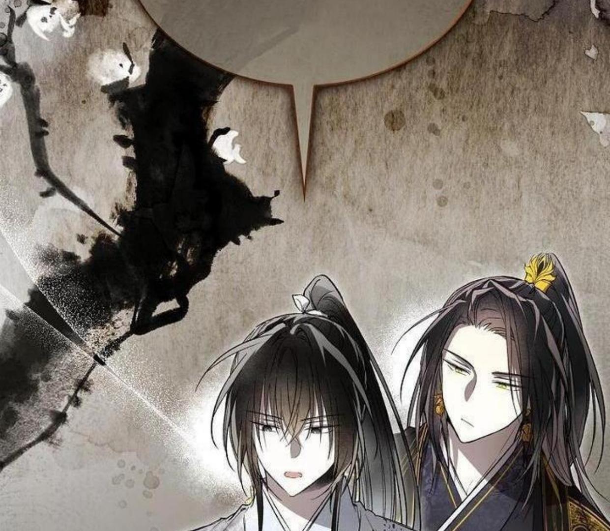 Requiem of Subdued Souls Chapter 20 - halaman 69