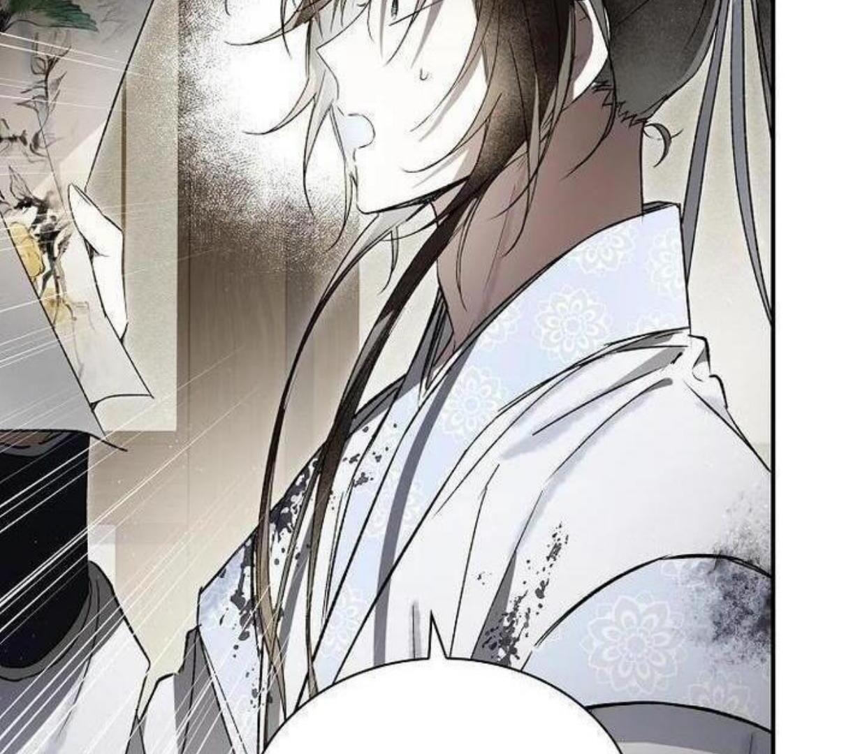 Requiem of Subdued Souls Chapter 20 - halaman 74