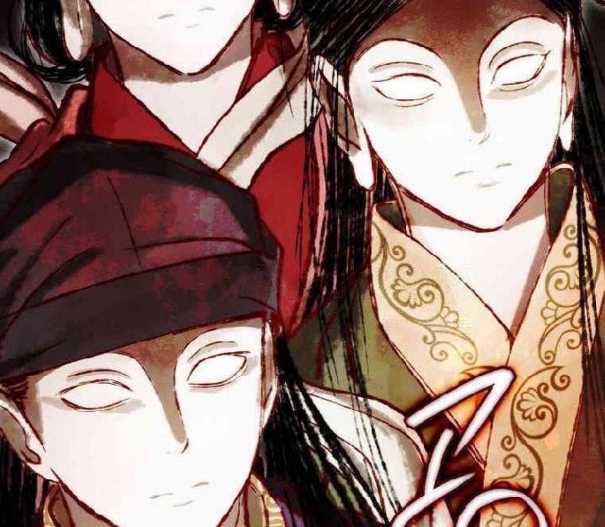 Requiem of Subdued Souls Chapter 21 - halaman 119